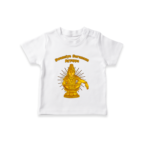 Swamiye Saranam Ayyappa - Ayyappa Themed Imprinted T-Shirt For Kids