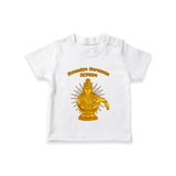 Swamiye Saranam Ayyappa - Ayyappa Themed Imprinted T-Shirt For Kids - WHITE - 0-5 Months Old (Chest 17")