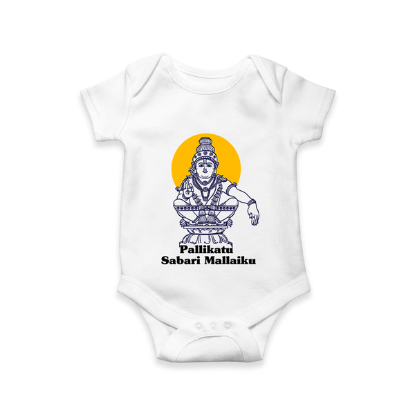 Pallikatu Sabari Mallaiku - Ayyappa Themed Imprinted Romper For Babies - WHITE - 0 - 3 Months Old (Chest 16")