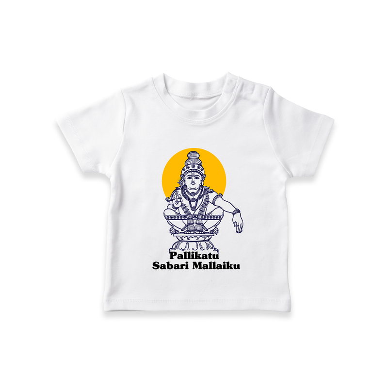 Pallikatu Sabari Mallaiku - Ayyappa Themed Imprinted T-Shirt For Kids - WHITE - 0-5 Months Old (Chest 17")