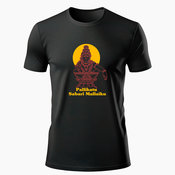 Pallikattu Sabari Malaiku in English | Adults TShirt - BLACK - Small 0