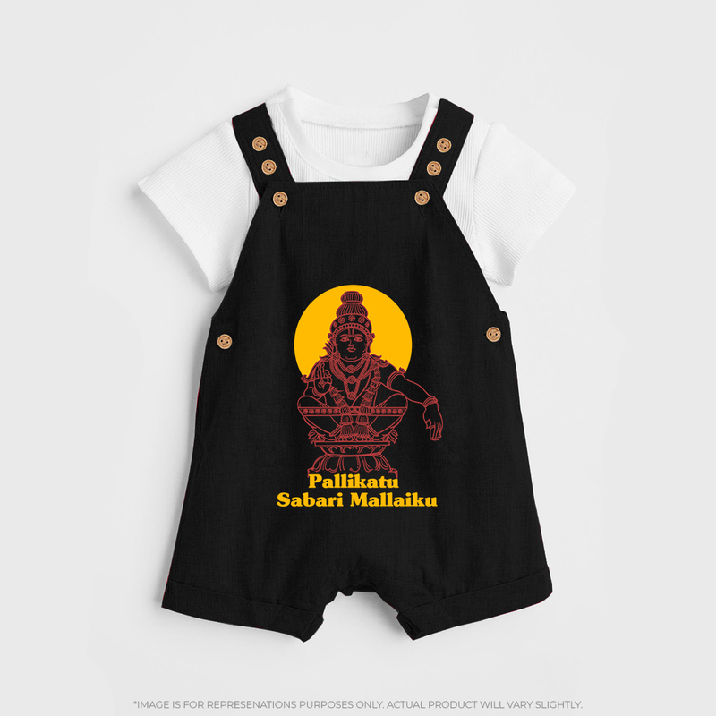 Pallikattu Sabari Malaiku in English |Custom Baby Dungaree for Ayyappan Sami - BLACK - 0 - 5 Months Old (Chest 18")