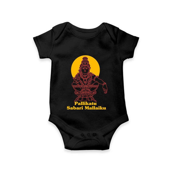 Pallikattu Sabari Malaiku in English | Personalized Romper for Lord Ayyappa - BLACK - New Born (Chest 14")