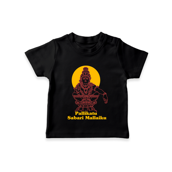 Pallikattu Sabari Malaiku in English | Personalized Kid Tshirt for Lord Ayyappa - BLACK - 0-5 Months Old (Chest 17")