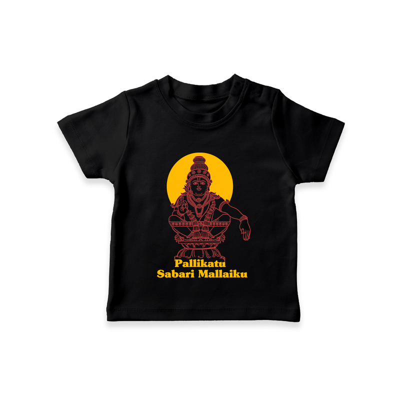 Pallikattu Sabari Malaiku in English | Personalized Kid Tshirt for Lord Ayyappa - BLACK - 0-5 Months Old (Chest 17")