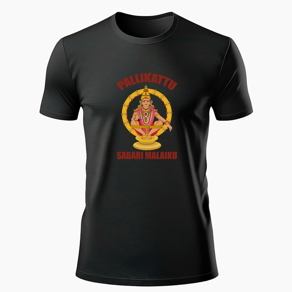 Sabari Malai Gold Icon in English |Adults TShirt - BLACK - Small 0