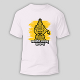 Swamiye Saranam Ayyappa - Ayyappa Themed Imprinted T-Shirt For Adults (Hindi) - WHITE - S (Chest 19")