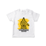 Swamiye Saranam Ayyappa - Ayyappa Themed Imprinted T-Shirt For Kids (Hindi) - WHITE - 0-5 Months Old (Chest 17")