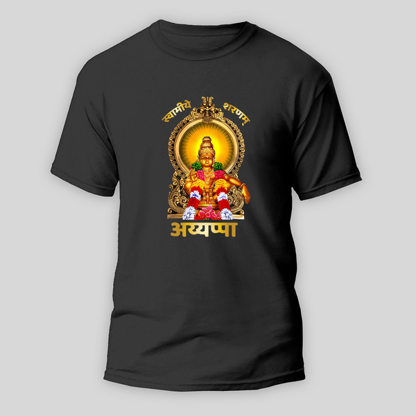 Swamiye Saranam Ayyappa - Devotional Imprinted T-Shirt For Adults (Hindi) - BLACK - S (Chest 19")