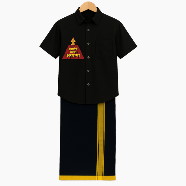 Ayyappa on Pathinettam Padi in hindi |Adults Shirt and Dhoti - BLACK - Small 0