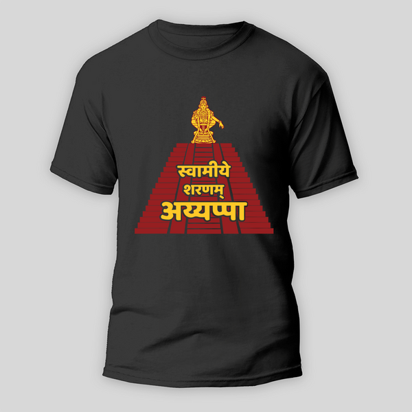 Swamiye Saranam Ayyappa - Traditional Imprinted T-Shirt For Adults (Hindi) - BLACK - S (Chest 19")