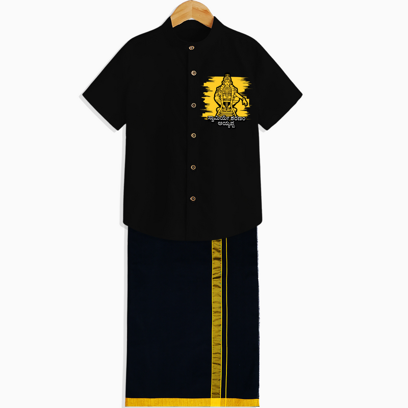 Swamiye Saranam Ayyappa - Ayyappa Themed Imprinted Shirt And Dhoti For Adults (Kannada) - BLACK - S (Chest 20")