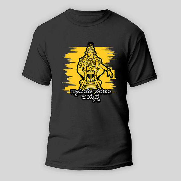 Modern Ayyappa Line Art Yellow Brush Artwork in Kannada | Adults TShirt - BLACK - Small 0