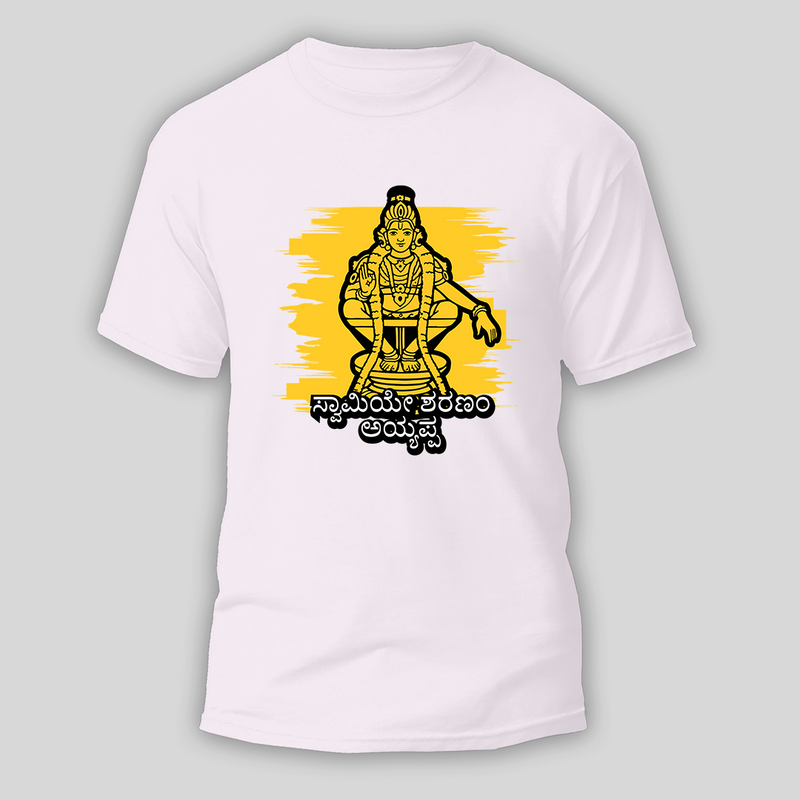 Swamiye Saranam Ayyappa - Ayyappa Themed Imprinted T-Shirt For Adults (Kannada) - WHITE - S (Chest 19")