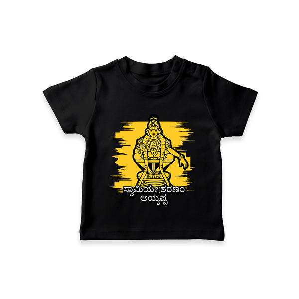 Modern Ayyappa Line Art Yellow Brush Artwork in Kannada | Personalized Kid Tshirt for Lord Ayyappa - BLACK - 0-5 Months Old (Chest 17")