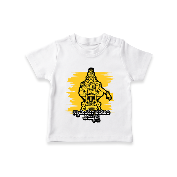 Swamiye Saranam Ayyappa - Ayyappa Themed Imprinted T-Shirt For Kids (Kannada) - WHITE - 0-5 Months Old (Chest 17")