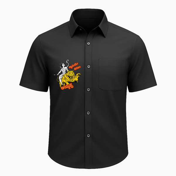 Ayyappa Riding Tiger – Action Style in Kannada | Adults Shirt - BLACK - Small 0
