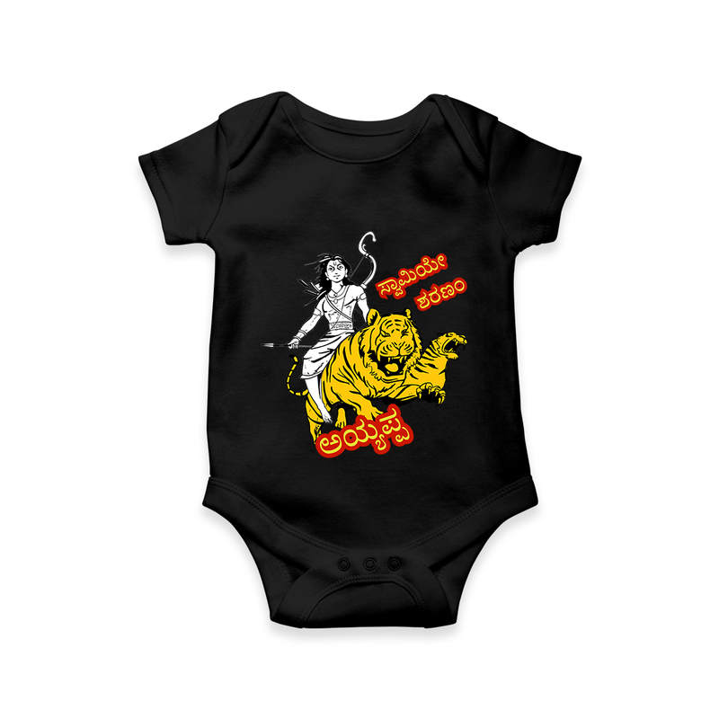 Swamiye Saranam Ayyappa - Kannada Imprinted Romper For Babies With Ayyappa Theme - BLACK - 0 - 3 Months Old (Chest 16")