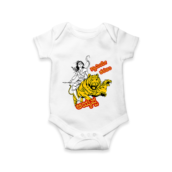 Swamiye Saranam Ayyappa - Kannada Imprinted Romper For Babies With Ayyappa Theme - WHITE - 0 - 3 Months Old (Chest 16")