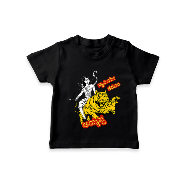 Ayyappa Riding Tiger – Action Style in Kannada | Personalized Kid Tshirt for Lord Ayyappa - BLACK - 0-5 Months Old (Chest 17")