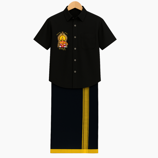 Ayyappa Divine in Kannada |Adults Shirt and Dhoti - BLACK - Small 0