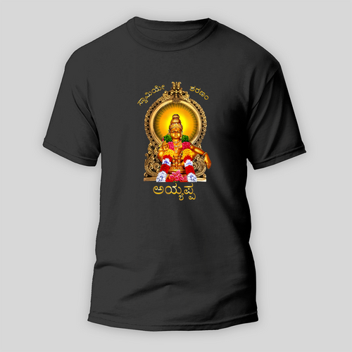 Swamiye Saranam Ayyappa - Devotional Imprinted T-Shirt For Adults (Kannada)