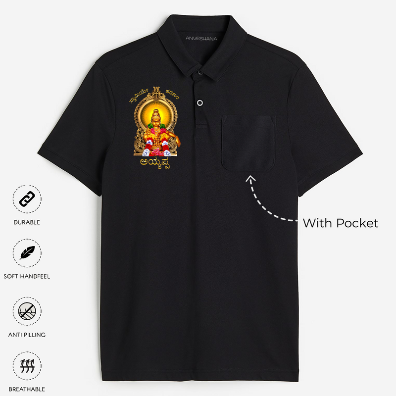 Swamiye Saranam Ayyappa - Devotional Imprinted Polo T-Shirt For Adults (Kannada) - BLACK - S (Chest 19")