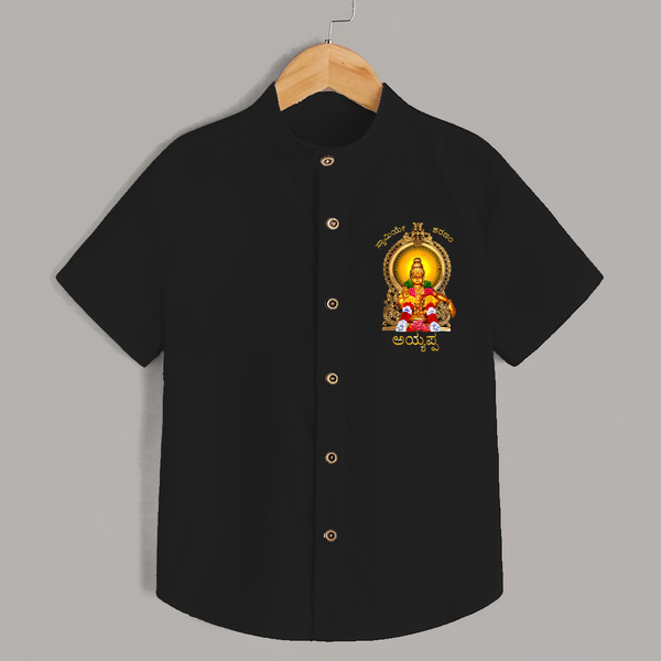 Ayyappa Divine in Kannada | Personalized Shirt for Lord Ayyappa - BLACK - 0 - 6 Months Old (Chest 23")
