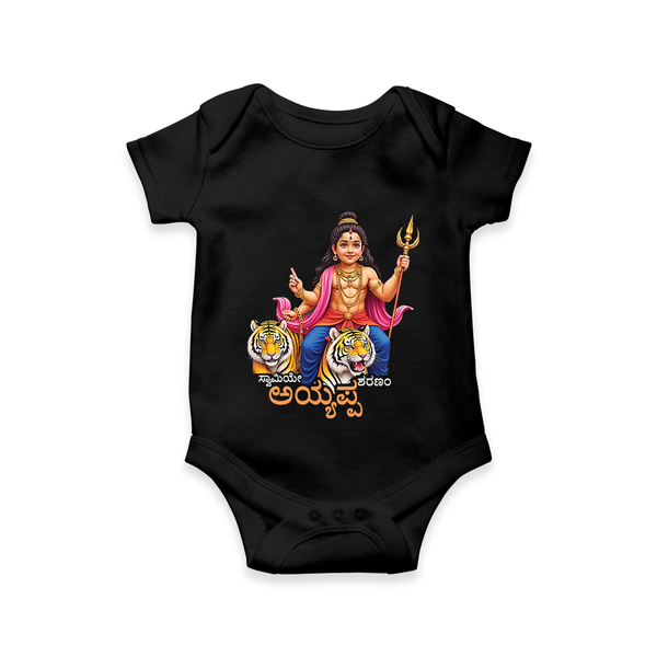 Ayyappa Devotee in Kannada | Personalized Romper for Lord Ayyappa - BLACK - New Born (Chest 14")