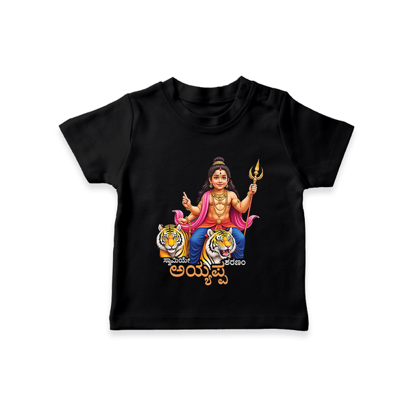 Ayyappa Devotee in Kannada | Personalized Kid Tshirt for Lord Ayyappa - BLACK - 0-5 Months Old (Chest 17")
