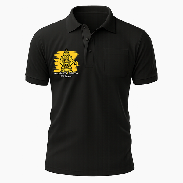 Modern Ayyappa Line Art Yellow Brush Artwork in Malayalam | Adults Polo Tshirt - BLACK - Small 0