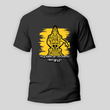 Swamiye Saranam Ayyappa - Ayyappa Themed Imprinted T-Shirt For Adults (Malayalam) - BLACK - S (Chest 19")