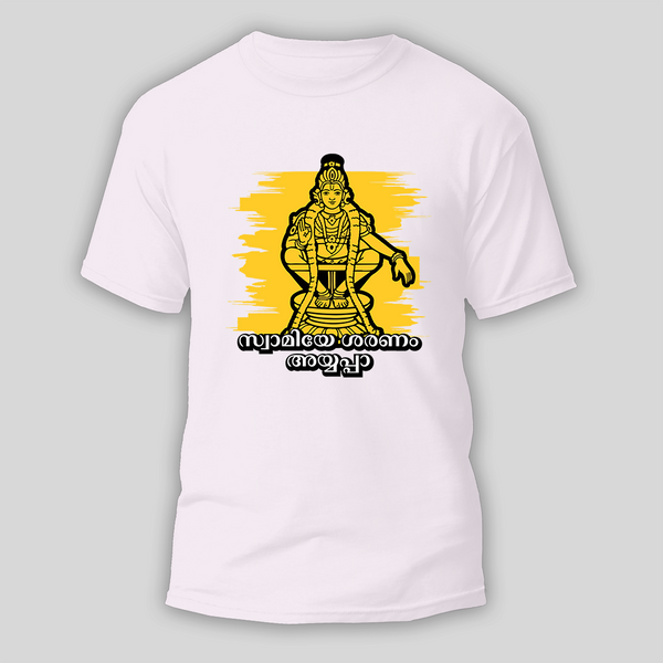 Swamiye Saranam Ayyappa - Ayyappa Themed Imprinted T-Shirt For Adults (Malayalam) - WHITE - S (Chest 19")