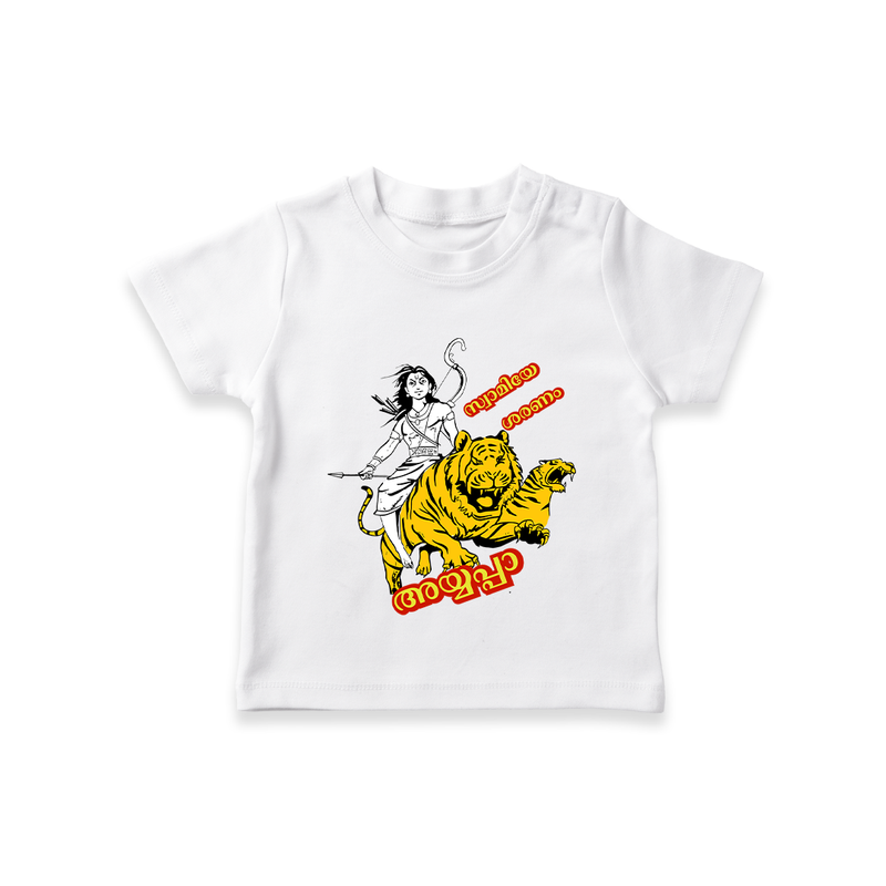 Swamiye Saranam Ayyappa - Imprinted T-Shirt For Kids With Ayyappa Theme (Malayalam) - WHITE - 0-5 Months Old (Chest 17")