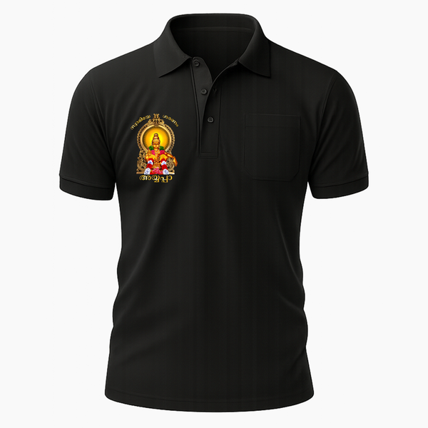 Ayyappa Divine in Malayalam | Adults Polo Tshirt - BLACK - Small 0