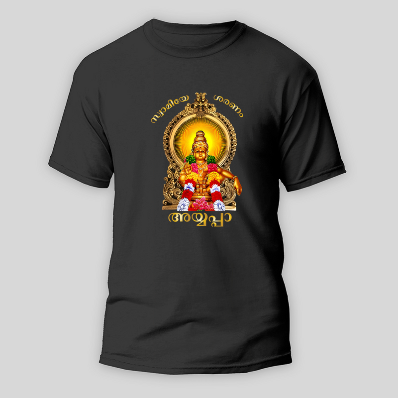 Swamiye Saranam Ayyappa - Devotional Imprinted T-Shirt For Adults (Malayalam) - BLACK - S (Chest 19")