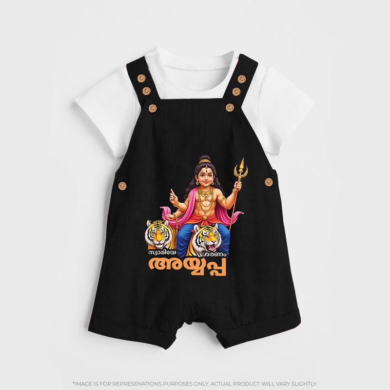 Ayyappa Devotee in Malayalam | Custom Baby Dungaree for Ayyappan Sami - BLACK - 0 - 5 Months Old (Chest 18")