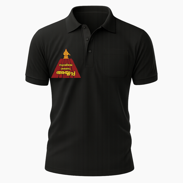 Ayyappa on Pathinettam Padi in Malayalam | Adults Polo Tshirt - BLACK - Small 0
