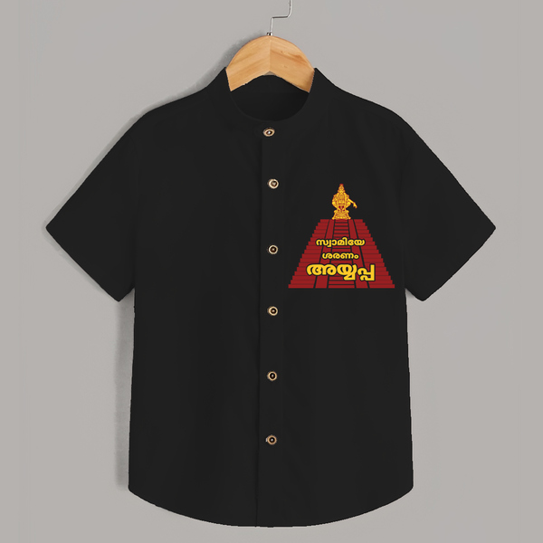 Swamiye Saranam Ayyappa - Traditional Imprinted Shirts For Adults (Malayalam) - BLACK - S (Chest 20")