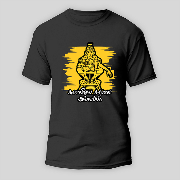 Modern Ayyappa Line Art Yellow Brush Artwork in Tamil | Adult TShirt - BLACK - Small 0
