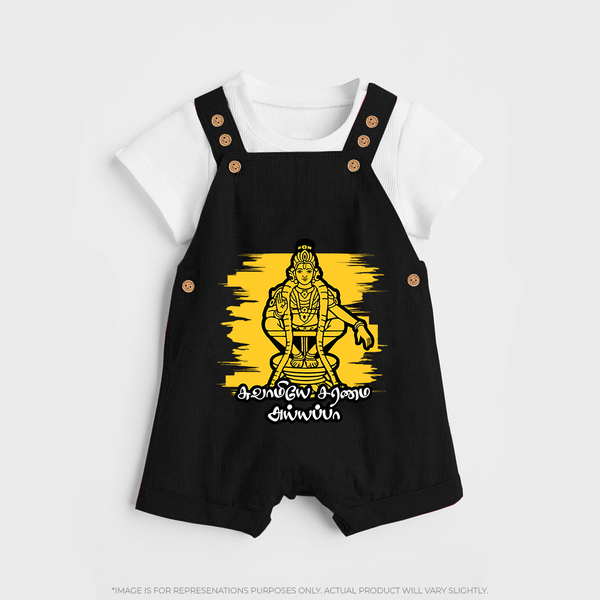 Modern Ayyappa Line Art Yellow Brush Artwork in Tamil |  Custom Baby Dungaree for Ayyappan Sami - BLACK - 0 - 5 Months Old (Chest 18")