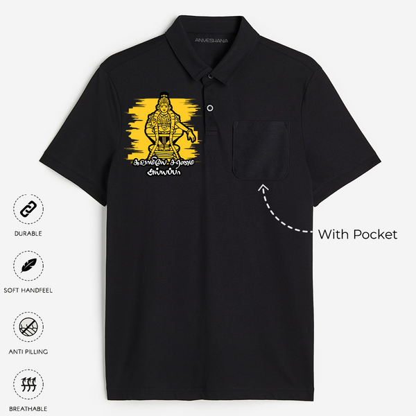 Swamiye Saranam Ayyappa - Ayyappa Themed Imprinted Polo T-Shirt For Adults (Tamil) - BLACK - S (Chest 19")