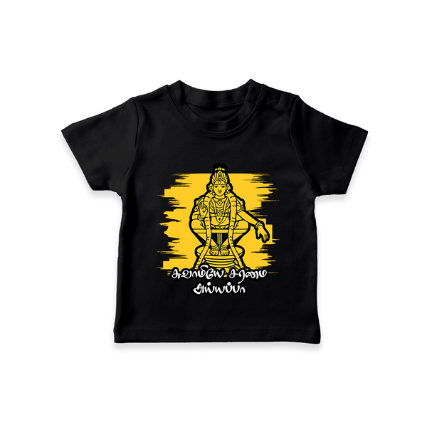 Modern Ayyappa Line Art Yellow Brush Artwork in Tamil | Personalized Kid Tshirt for Lord Ayyappa - BLACK - New Born (Chest 17")