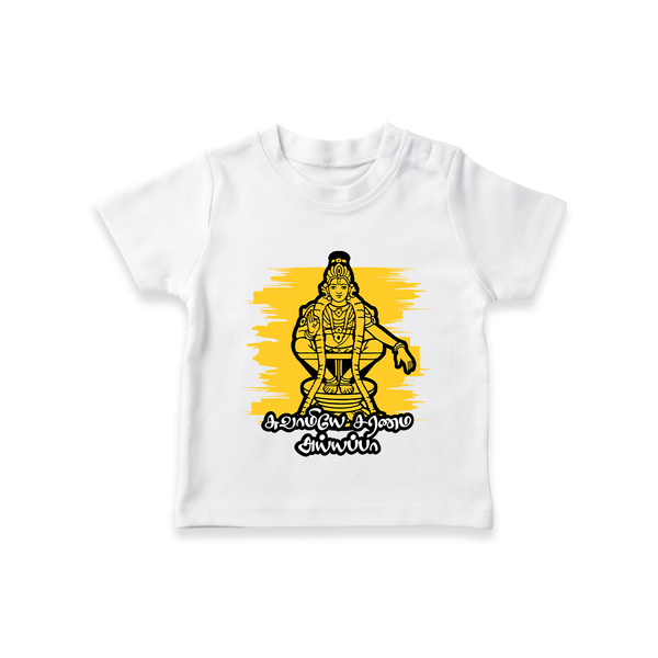 Swamiye Saranam Ayyappa - Ayyappa Themed Tamil Imprinted T-Shirt For Kids - WHITE - 0-5 Months Old (Chest 17")