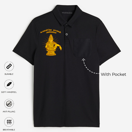 Swamiye Saranam Ayyappa - Imprinted Polo T-Shirt For Adults With Ayyappa Theme (Tamil)