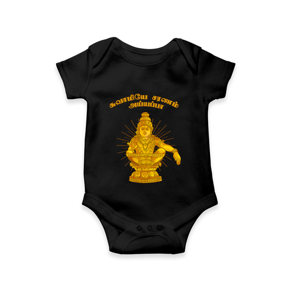 Golden Ayyappa (Temple Style Icon) in Tamil | Personalized Romper for Lord Ayyappa - BLACK - New Born (Chest 14")