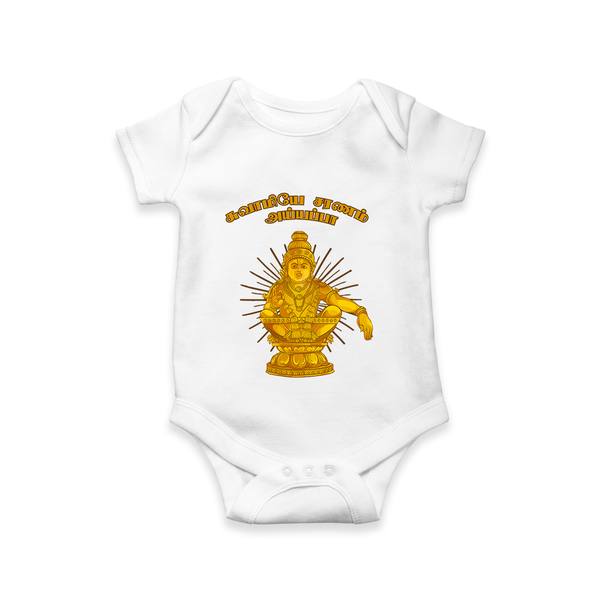 Swamiye Saranam Ayyappa - Imprinted Romper For Babies With Ayyappa Theme (Tamil) - WHITE - 0 - 3 Months Old (Chest 16")