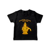 Swamiye Saranam Ayyappa - Tamil Imprinted T-Shirt For Kids With Ayyappa Theme - BLACK - 0-5 Months Old (Chest 17")