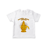 Swamiye Saranam Ayyappa - Imprinted T-Shirt For Kids With Ayyappa Theme (Tamil) - WHITE - 0-5 Months Old (Chest 17")