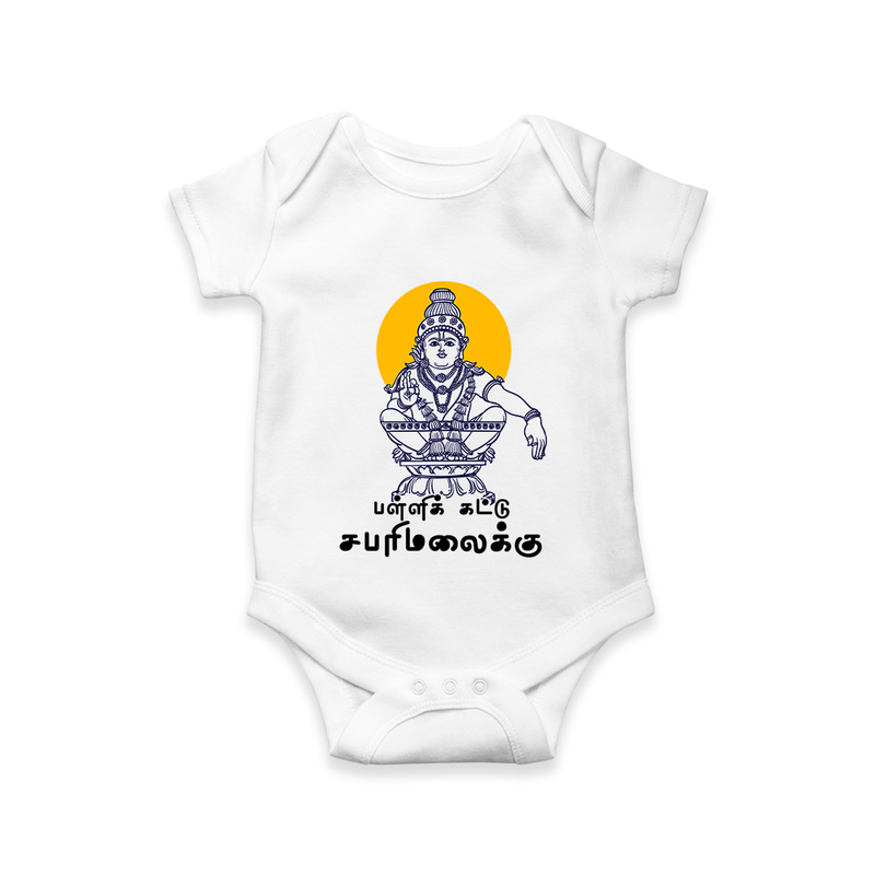 Pallikatu Sabari Malaiku - Imprinted Romper For Babies (Tamil) - WHITE - 0 - 3 Months Old (Chest 16")